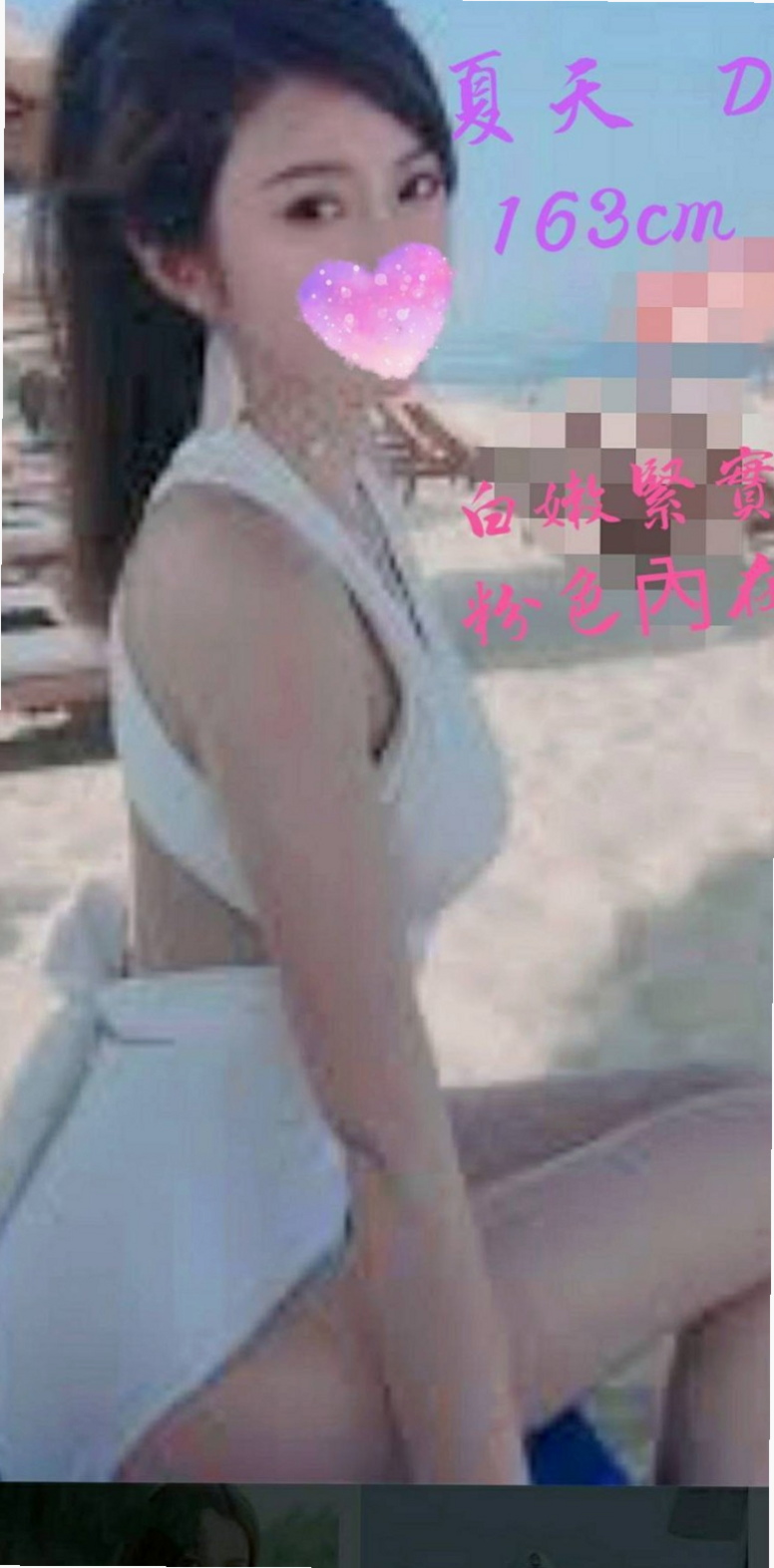 •壯圍•找妹妹•雅西•模特兒正妹•身高166cm•體重45kg•胸圍C罩杯•年齡19歲•剛被開發 含羞等待綻放 等妳採摘 床上配合度極高 吹簫舔蛋技術好